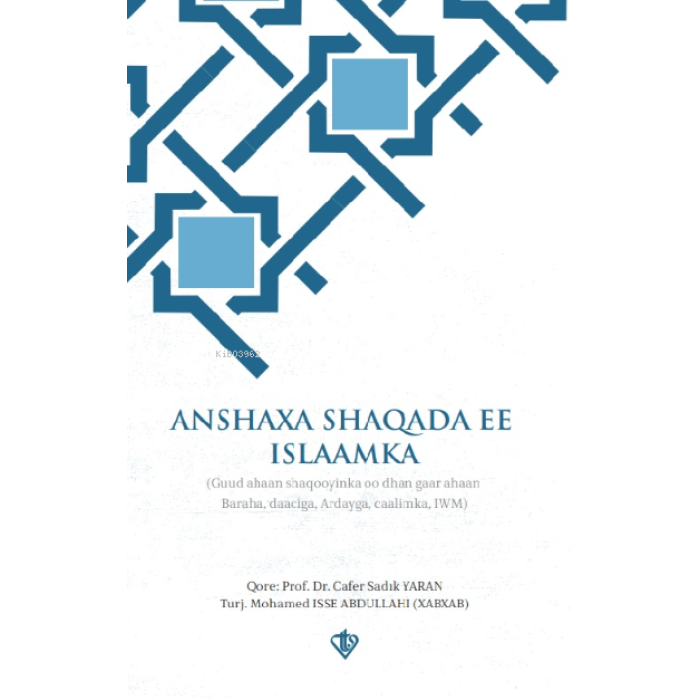 Anshaxa Shaqada Ee Islaamka - İlahiyatçılık ve Din Görevliliği Meslek Ahlakı