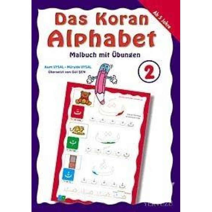 Das Koran - Alphabet  Malbuch Mit Übungen