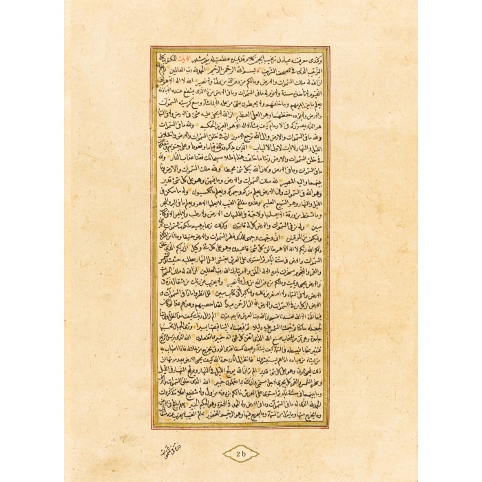 Marifetname (Osmanlıca Orjinal Baskı) - Erzurumlu İbrahim Hakkı Hazretleri