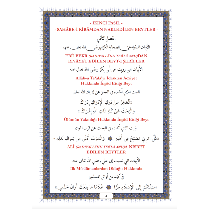 Mahmud Efendi Hazretlerinden Mesmu Edebi ve İrfani Şiirler