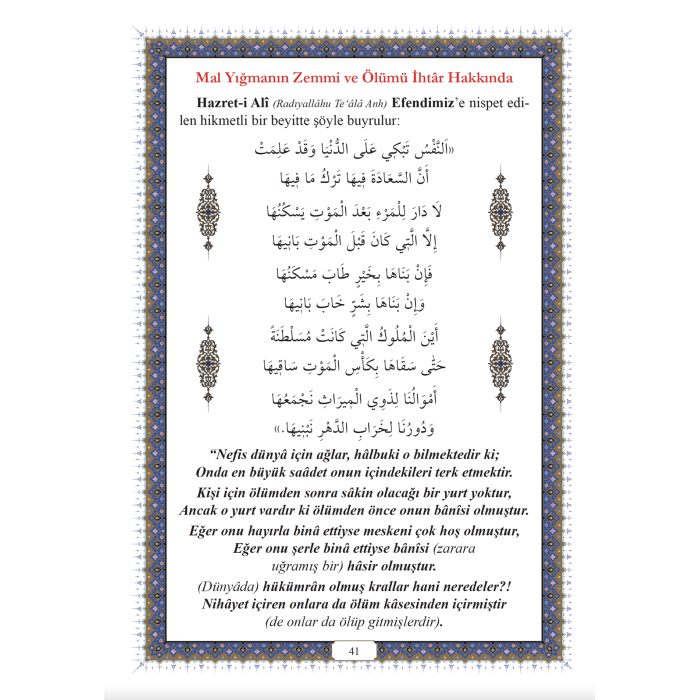 Mahmud Efendi Hazretlerinden Mesmu Edebi ve İrfani Şiirler