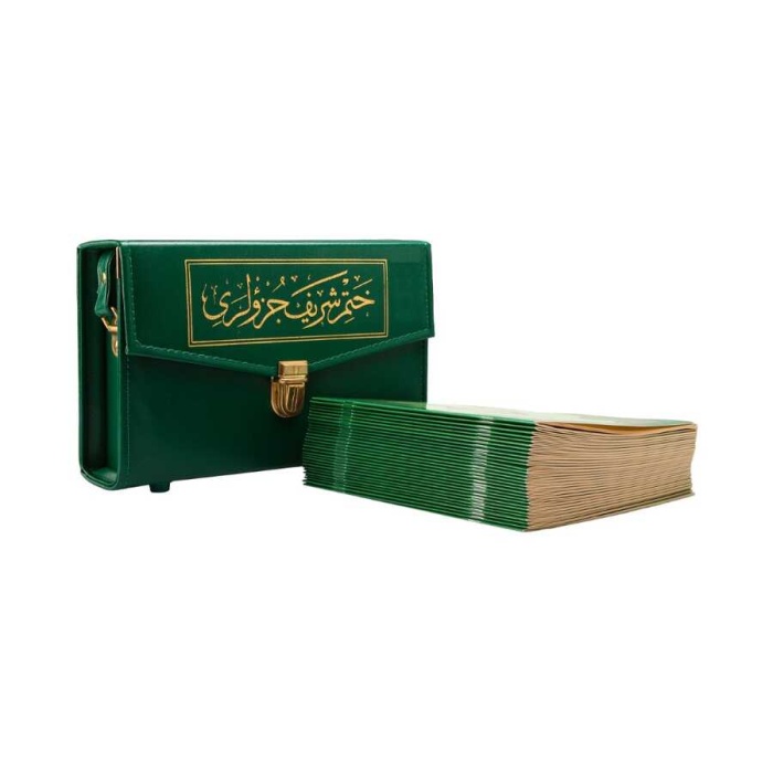Cami Boy 30 Cüz Kuran-ı Kerim (Çantalı, Karton Kapak, Yeşil)