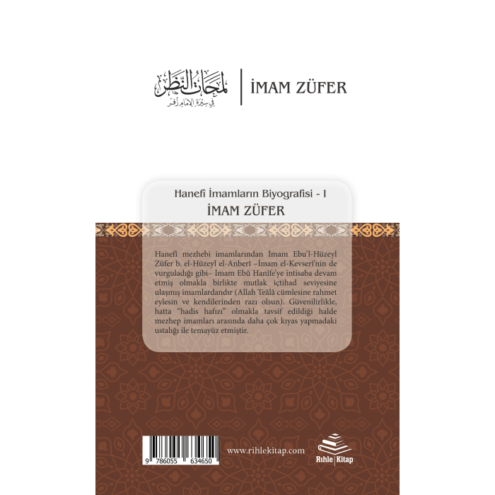 İmam Züfer - Muhammed Zahid el-Kevseri