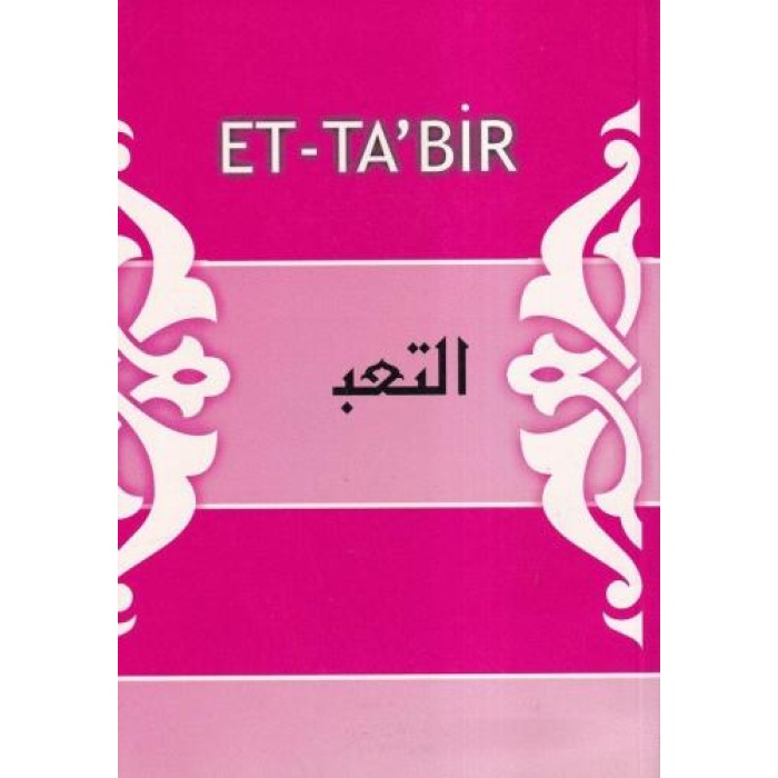 Et-Tabir