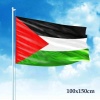 Filistin Bayrağı - Raşel Kumaş - 1 x 1,5 metre -100x150 cm