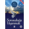 Sonsuzluğa Uyanmak / Halit Ertuğrul