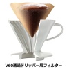 V60 02 Seramik Kahve Demleme Seti “Beyaz”