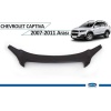 Chevrolet Captiva Ön Kaput Rüzgarlığı  2007-2011 Arası