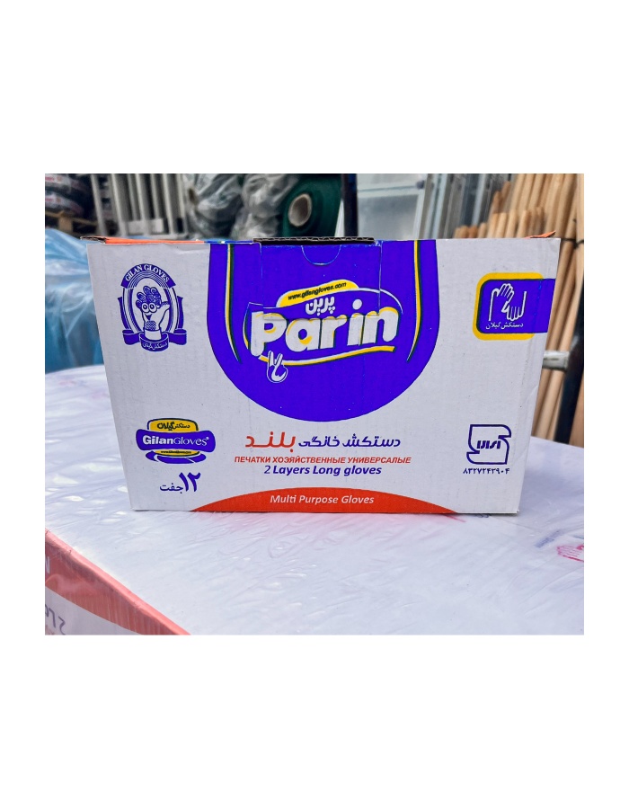 Parin Uzun Konç Eldiven 12 Lİ