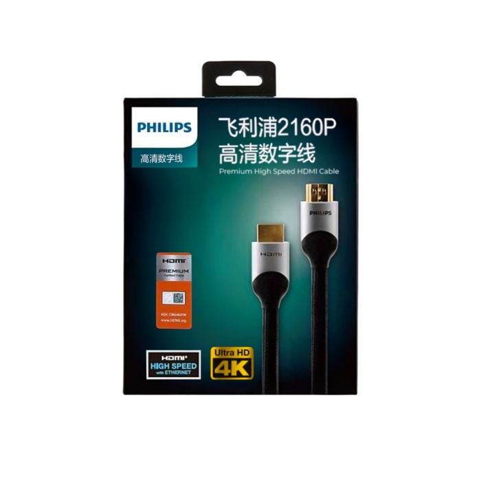 PHILIPS SWL6122B/93 1.5 METRE 4K 60 HZ HDMI KABLO