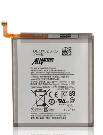 ALLY SM Galaxy S20 Plus G985F Pil Batarya EB-BG985ABY-(5775)