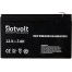 DOTVOLT SC 7 KURU TİP AKÜ 12V-7AH ( Alarm Aküsü )