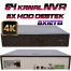 4K 64 Kanal Network Video 8×12TB XMeye NVR IP Kamera Güvenlik Kayıt Cihazı