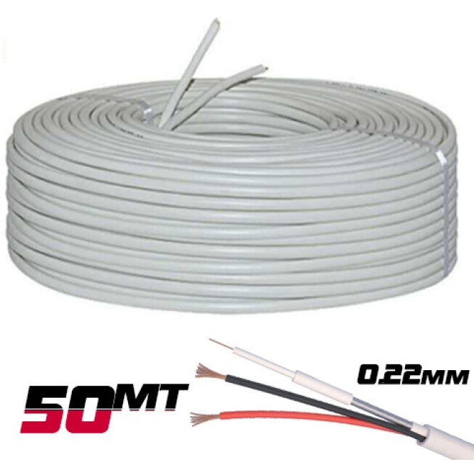 50 Metre C50 2+1 CCTV AHD Kamera Kablo