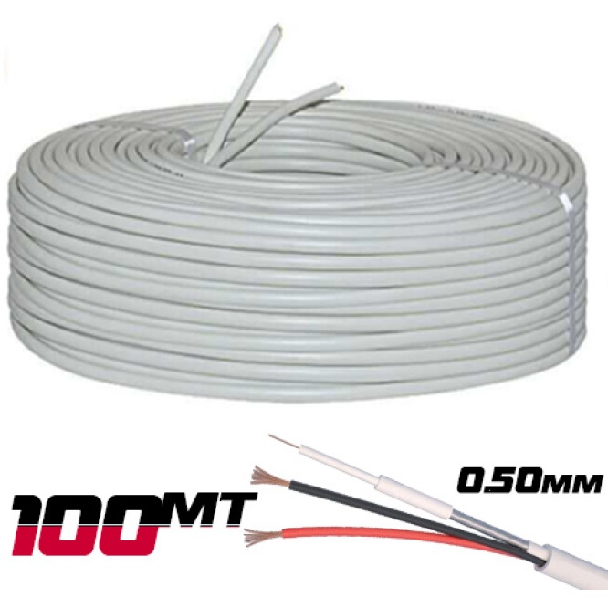 100 METRE 0.50mm 2+1 CCTV Güvenlik Kamera Kablosu