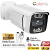 J-TECH 7040 Metal 5MP SONY LENS Gece Renkli 4 Warm Light 1080P AHD Güvenlik Kamera