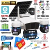 V380 PRO 95-G 3X KAMERA 4K 4G Sim Kartlı Güneş Panel Solar 12000mAH Alarmlı Mikrofon 360 PTZ Türkçe Uygulama Güvenlik Kamera