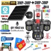 V380 PRO 66-G 4X KAMERA 4K 4G Sim Kartlı Güneş Panel Solar 12000mAH Alarmlı Mikrofon 360 PTZ Türkçe Uygulama Güvenlik Kamera