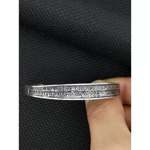 Gümüş Ayetel Kürsi Yazılı Ayarlanabilir Bileklik