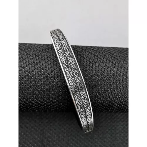 Gümüş Ayetel Kürsi Yazılı Ayarlanabilir Bileklik