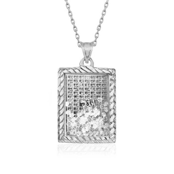 Gümüş Esmaül Hüsna Yazılı Kolye