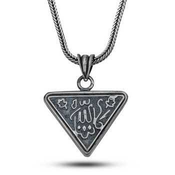 Gümüş Allah Yazılı Desenli Cevşen Kolye