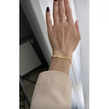 Çelik Arapça ismli bileklik