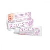 Rocs Baby Bebek Diş Macunu Florürsüz Ihlamur Özlü 35 ml 0-3 Yaş 0-3Yaş
