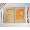 Bullet Journal Şablonu P_894629
