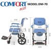 COMFORT PLUS DM-70 ALÜMİNYUM BANYO TUVALET ÖZELLKİKLİ TEKERLEKLİ SANDALYE