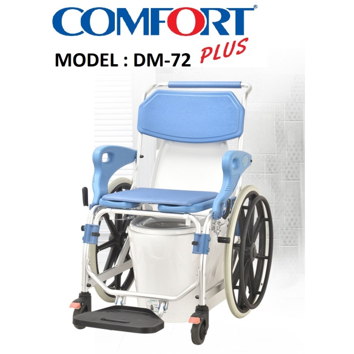 COMFORT PLUS DM-72 ALÜMİNYUM BANYO TUVALET ÖZELLİKLİ TEKERLEKLİ SANDALYE