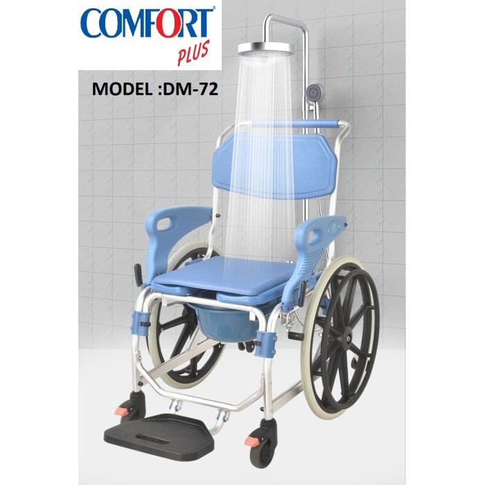 COMFORT PLUS DM-72 ALÜMİNYUM BANYO TUVALET ÖZELLİKLİ TEKERLEKLİ SANDALYE