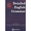 DETAİLED ENGLİSH GRAMMAR