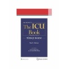 THE ICU BOOK FOURTH EDITION TÜRKÇE BASIM