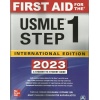 FİRST AİD FOR THE USMLE STEP 1 2023