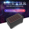 30 usb li şarj aleti  150 w hızlı şarj istasyonu