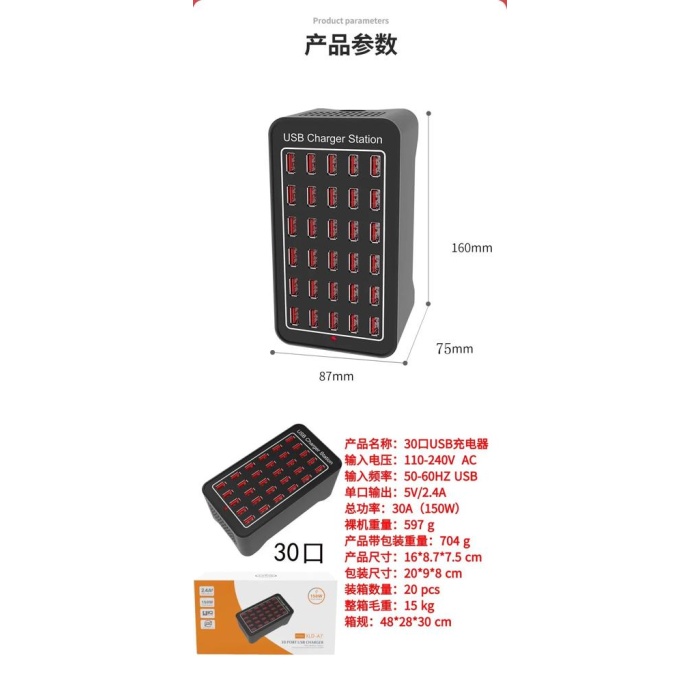 30 usb li şarj aleti  150 w hızlı şarj istasyonu