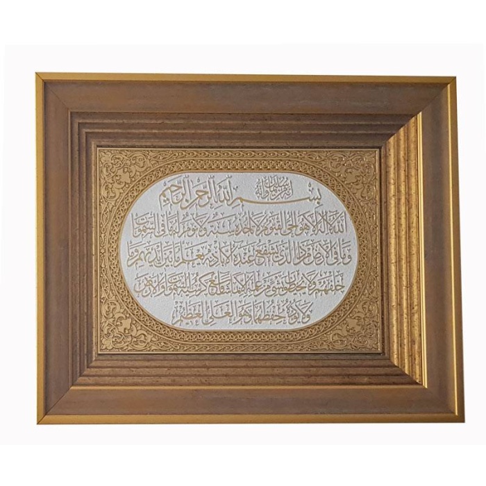 AYET-EL KÜRSİ KABARTMALI FOLYO TABLO