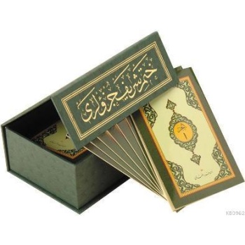 Çanta Boy 30 Cüz Kuran-ı Kerim (Özel Kutulu, Karton Kapak, Mühürlü)