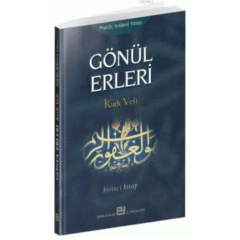 Gönül Erleri - 1 - Prof. Dr. Hasan Kamil Yılmaz