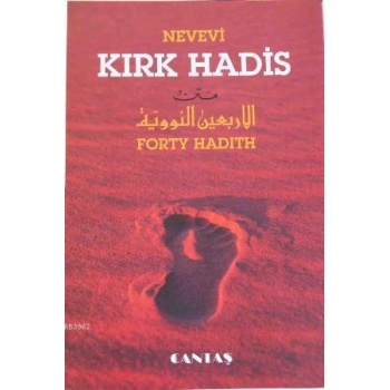 Kırk Hadis