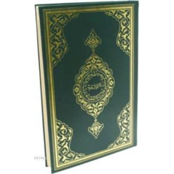 Teheccüd Boy Renkli Kuran-ı Kerim (Mühürlü)