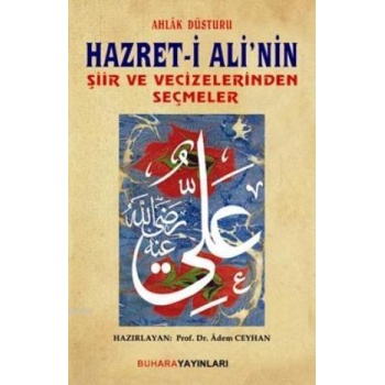 Hazret-i Alinin Şiir ve Vecizelerinden Seçmeler