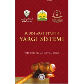 Suudi Arabistanın Yargı Sistemi