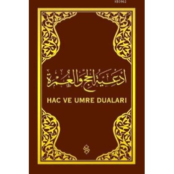Hac ve Umre Duaları | Mustafa Bahadıroğlu