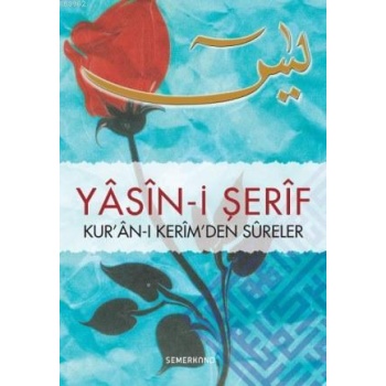 Yasini Şerif Hafız Boy