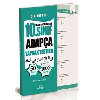 10. Sınıf Arapça Yaprak Testler; İmam Hatip Liseleri İçin
