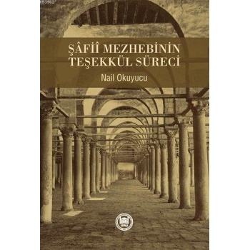 Şâfiî Mezhebinin Teşekkül Süreci