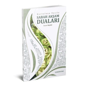 Kurtuluşa Vesile Sabah Akşam Duaları | İmam Suyuti