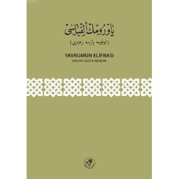 Yavrumun Elifbası (Osmanlıca); Okuma Yazma Rehberi